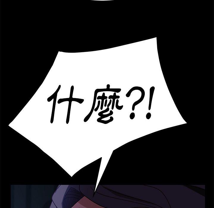 隔壁老金 第 54 話 第158页