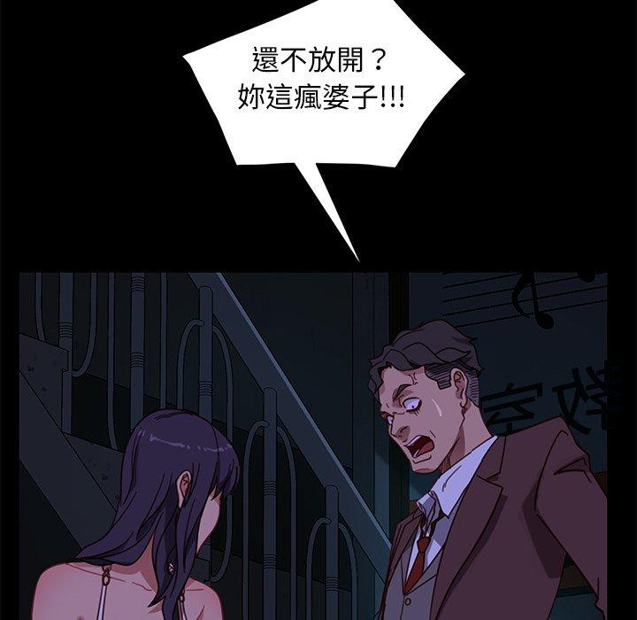 隔壁老金 第 54 話 第156页