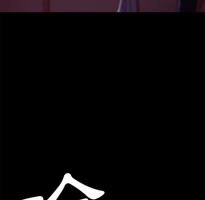隔壁老金 第 54 話 第170页