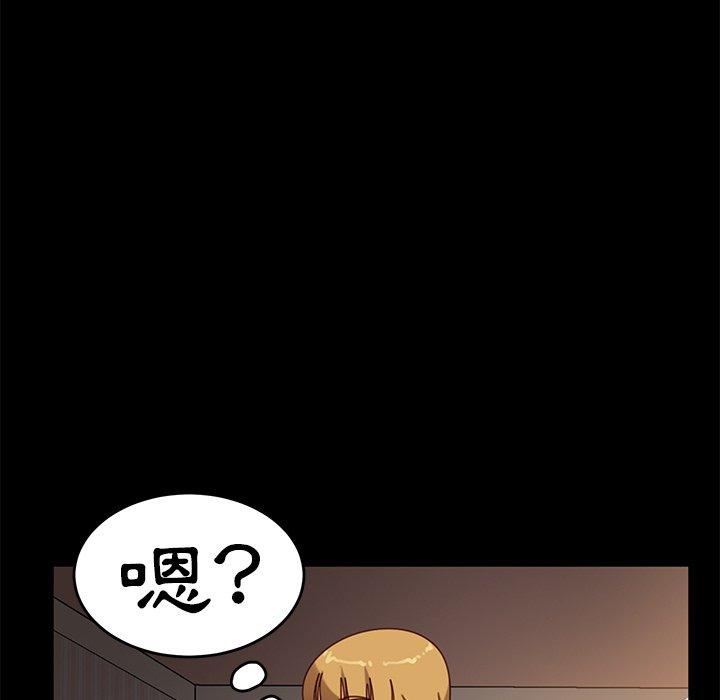 隔壁老金 第 55 話 第130页