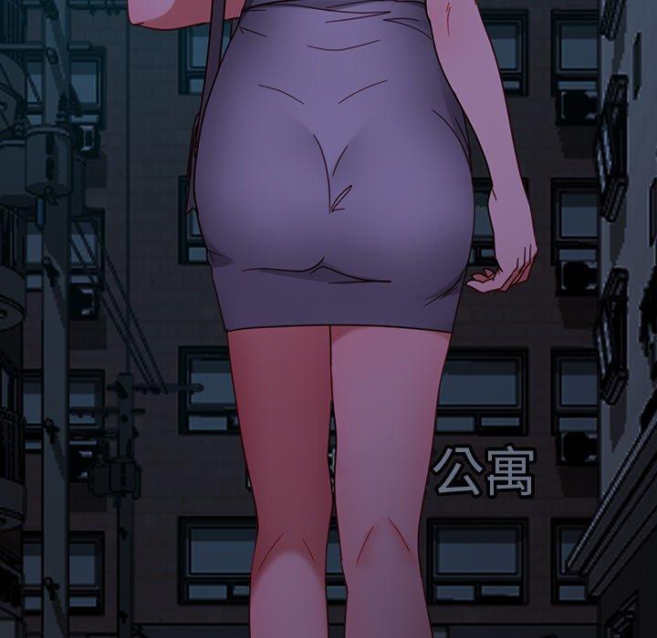 隔壁老金 第 55 話 第45页