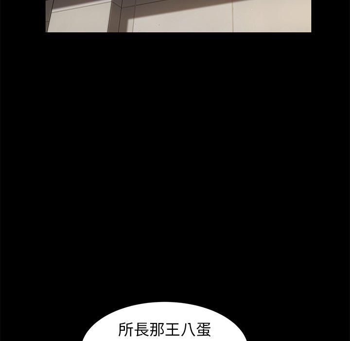 隔壁老金 第 56 話 第134页