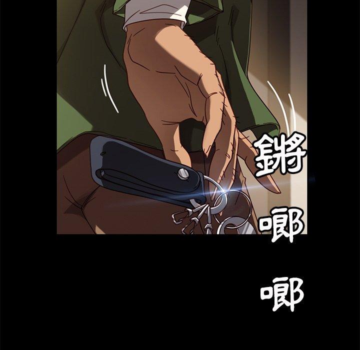隔壁老金 第 56 話 第137页