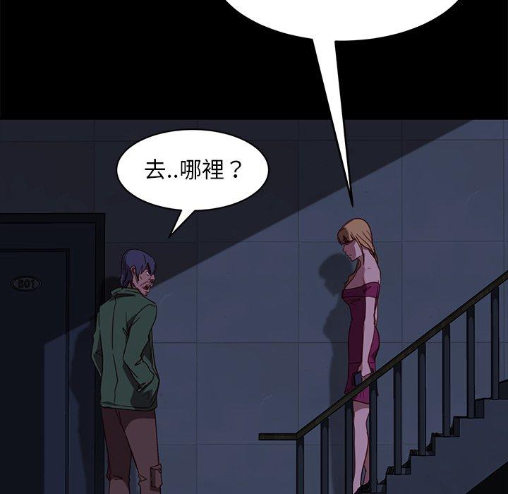 隔壁老金 第 56 話 第153页