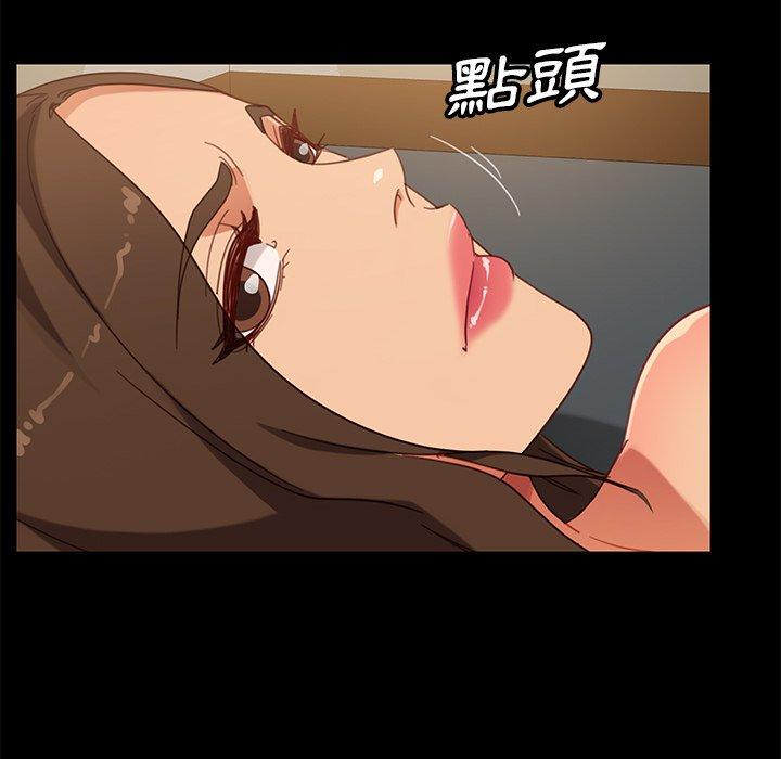 隔壁老金 第 50 話 第109页