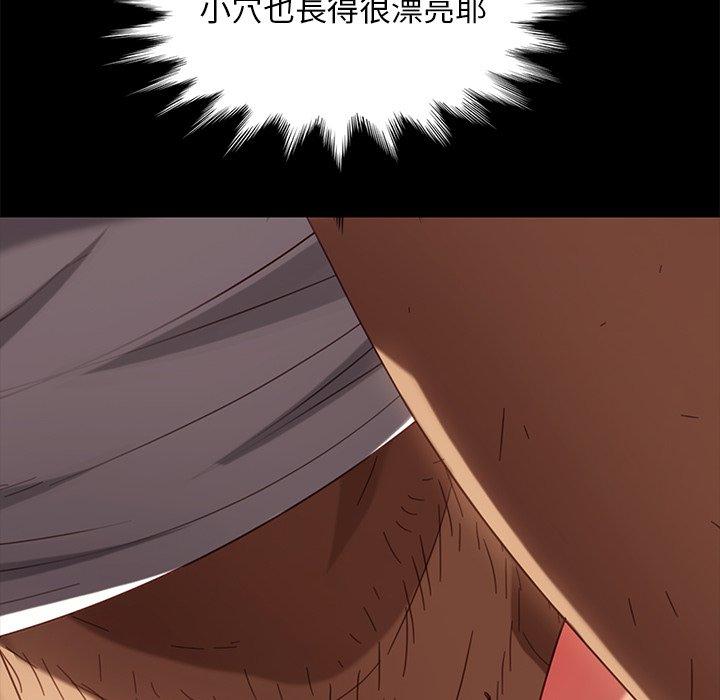 隔壁老金 第 50 話 第150页