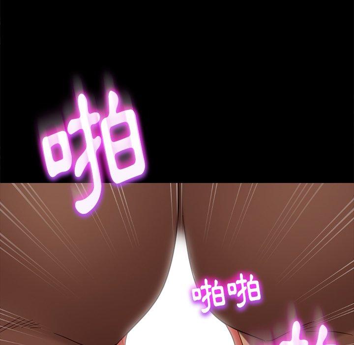 隔壁老金 第 51 話 第50页