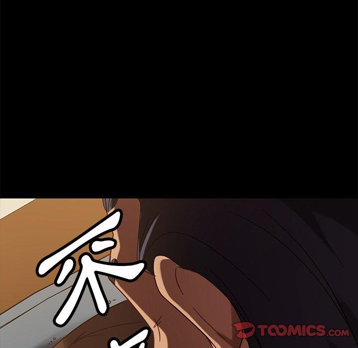 隔壁老金 第 51 話 第64页