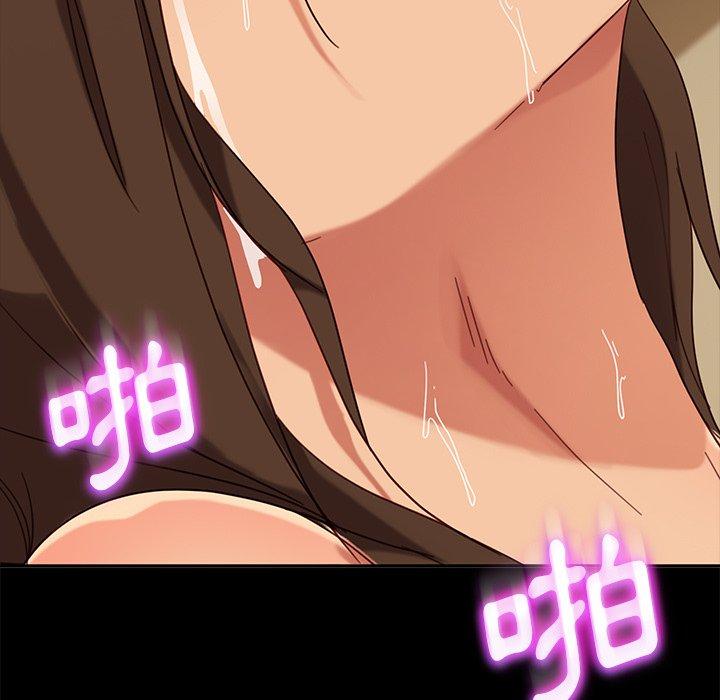 隔壁老金 第 51 話 第92页