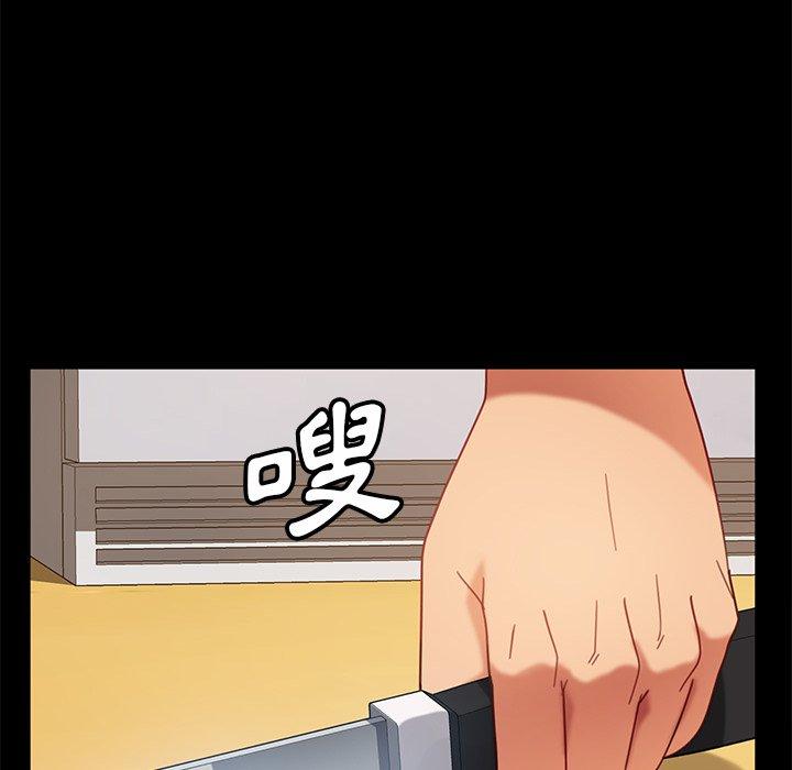 隔壁老金 第 52 話 第104页
