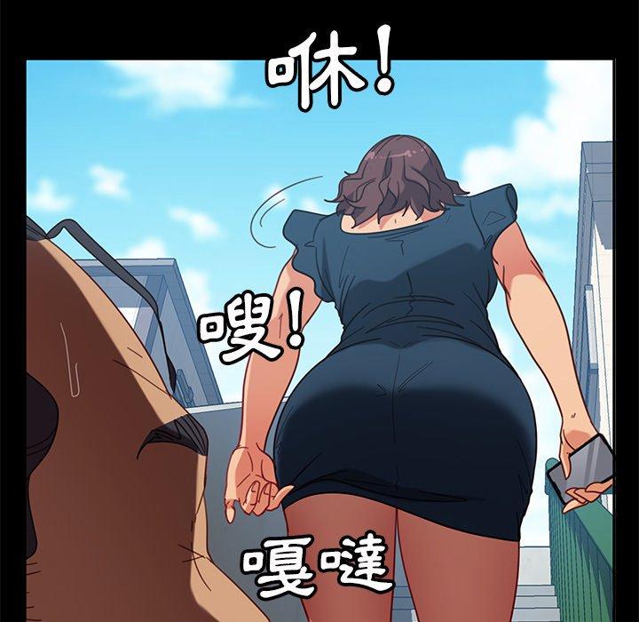 隔壁老金 第 52 話 第142页