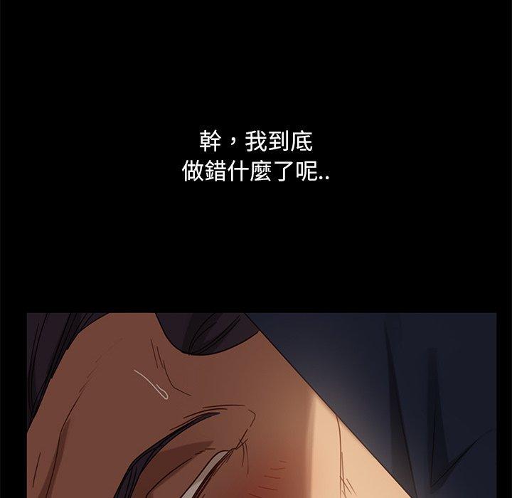 隔壁老金 第 53 話 第58页