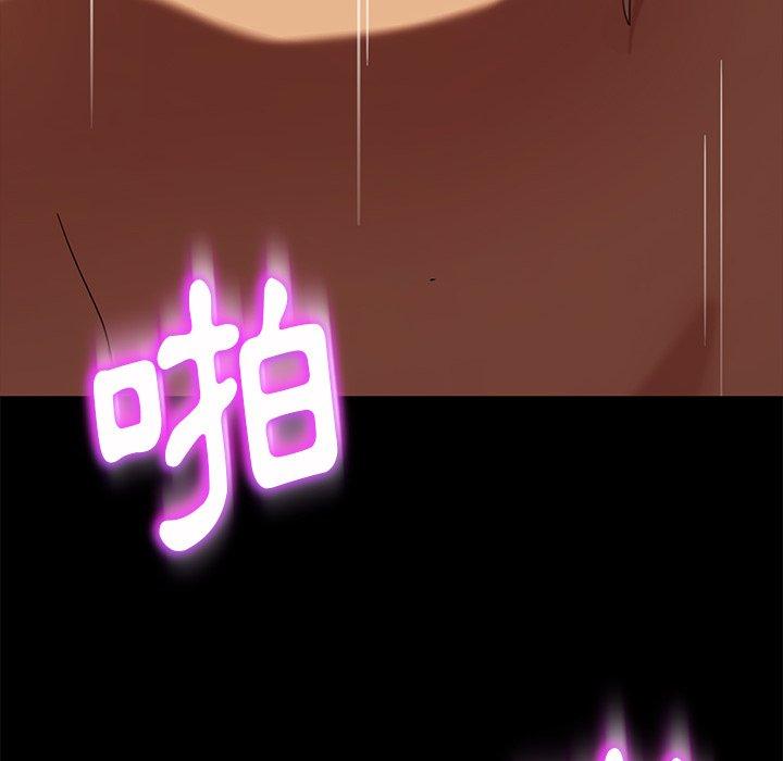 隔壁老金 第 53 話 第50页