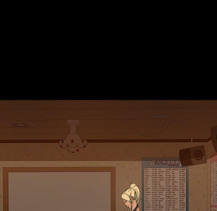 隔壁老金 第 5 話 第95页