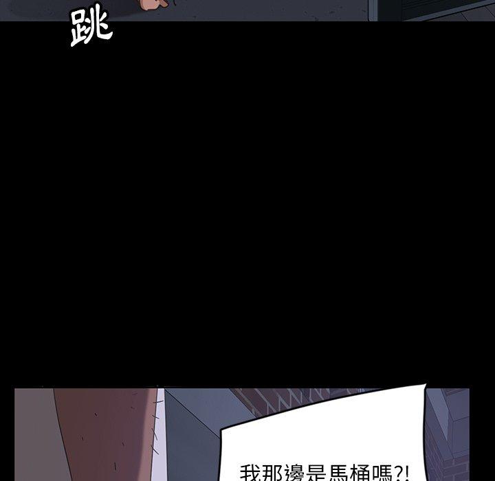 隔壁老金 第 6 話 第105页