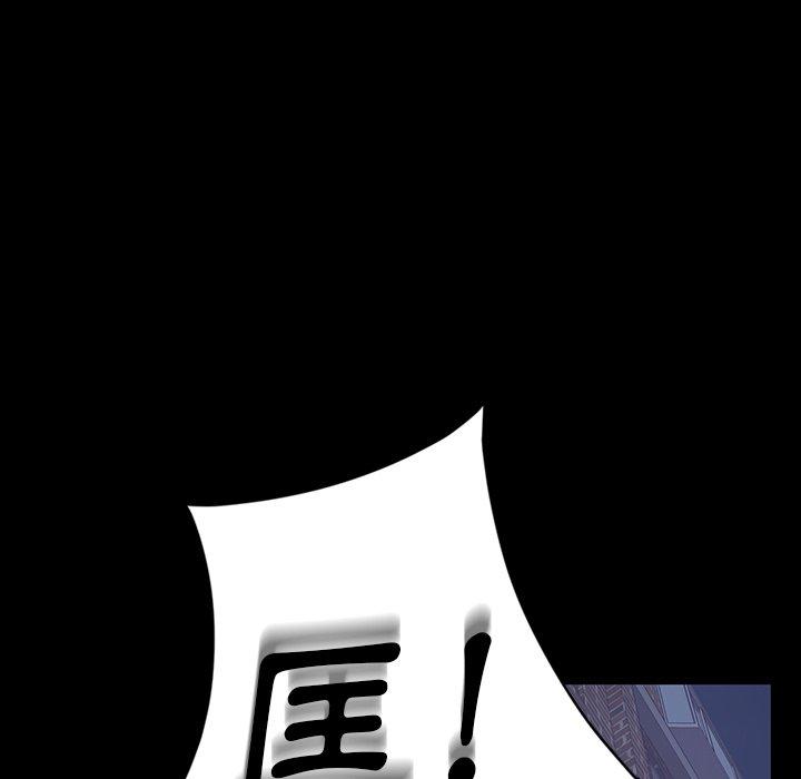 隔壁老金 第 6 話 第128页