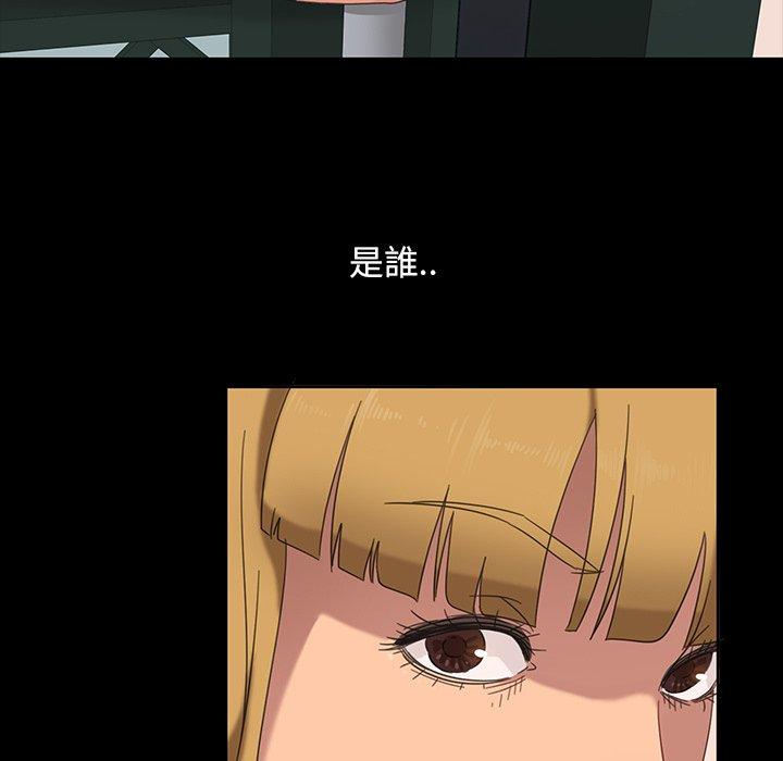 隔壁老金 第 6 話 第133页