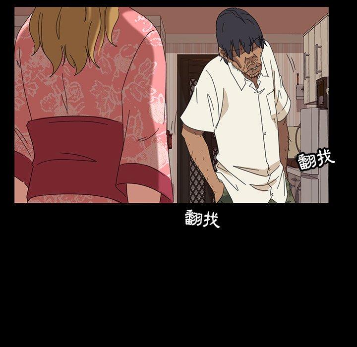 隔壁老金 第 7 話 第60页