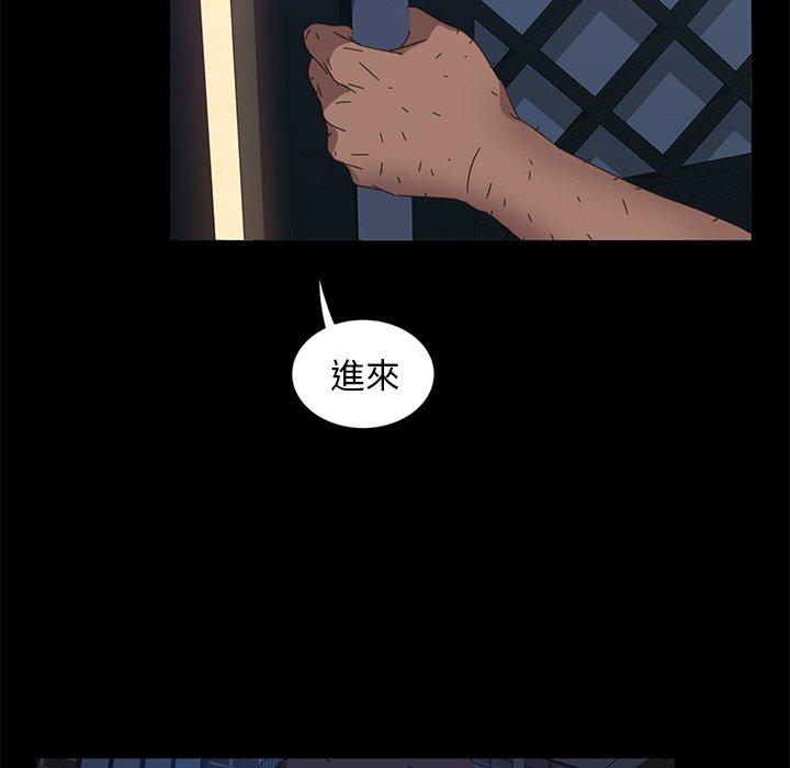 隔壁老金 第 7 話 第103页