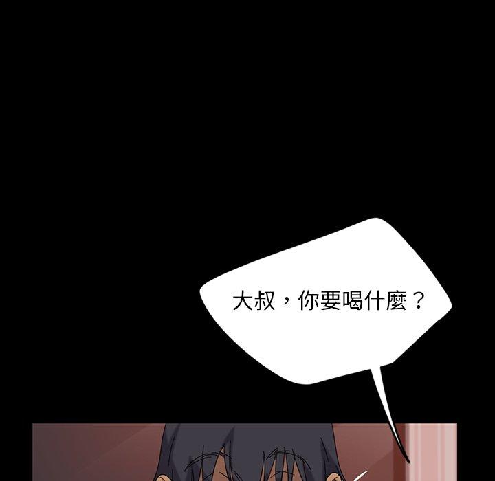 隔壁老金 第 7 話 第117页