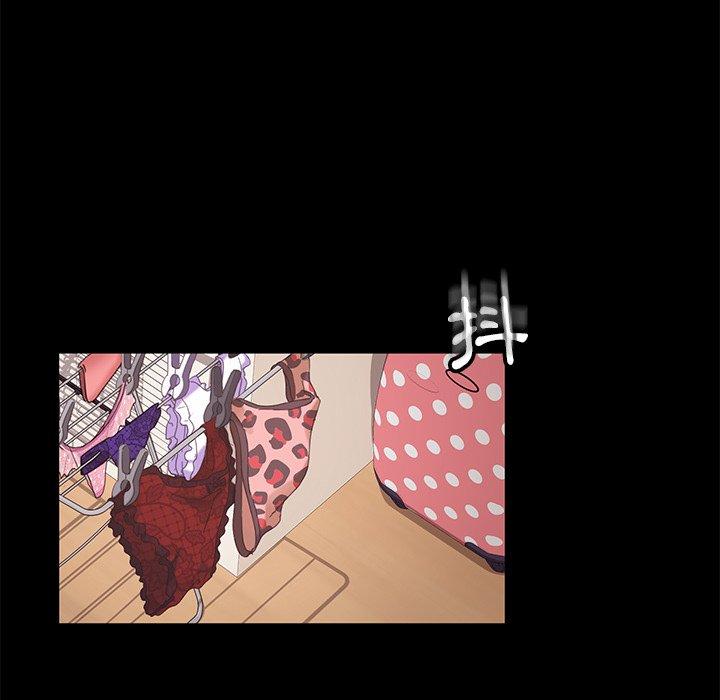 隔壁老金 第 7 話 第110页