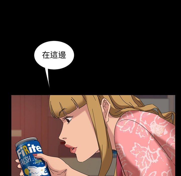 隔壁老金 第 7 話 第126页