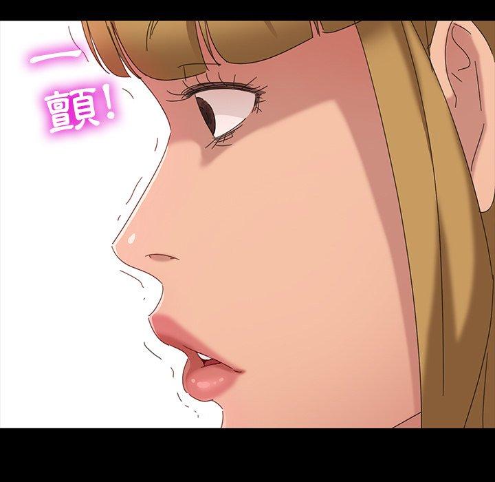 隔壁老金 第 7 話 第128页