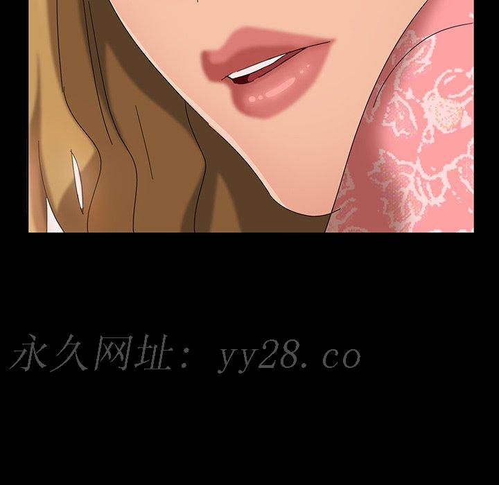 隔壁老金 第 7 話 第137页