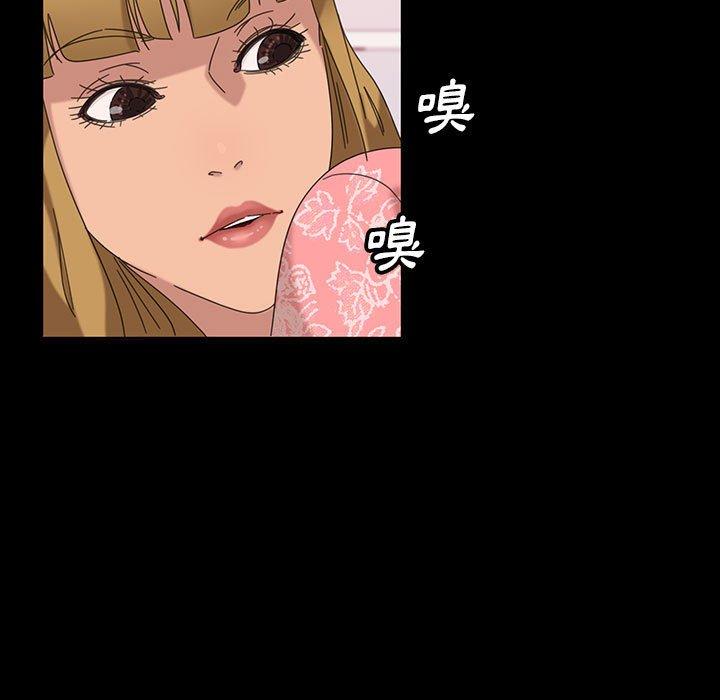 隔壁老金 第 8 話 第13页