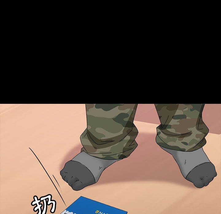 隔壁老金 第 8 話 第137页
