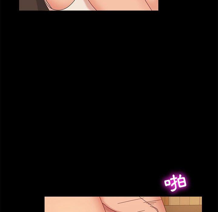 隔壁老金 第 8 話 第117页