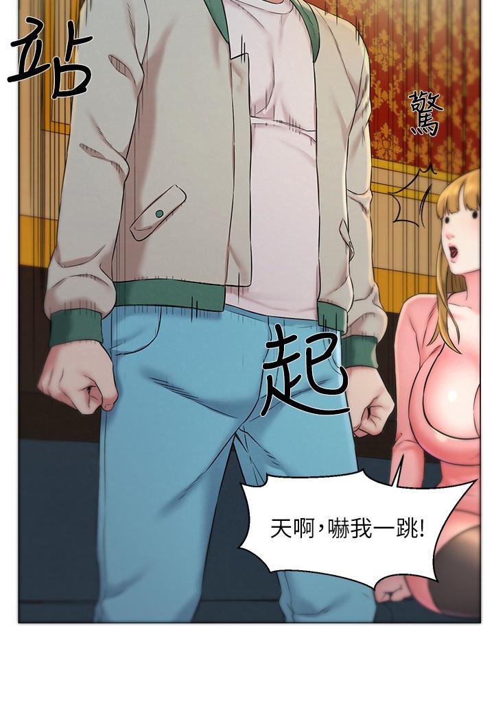 人夫大解放 第1話-使人夫動搖的解放之旅 第31页