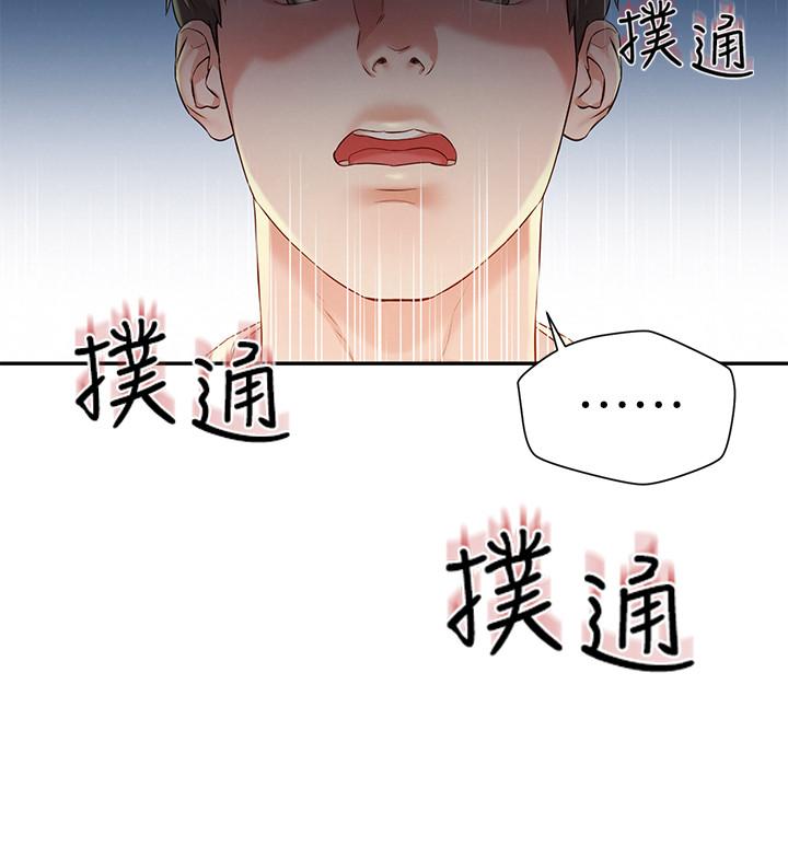 人夫大解放 第2話-好久沒和別的女人打炮 第3页