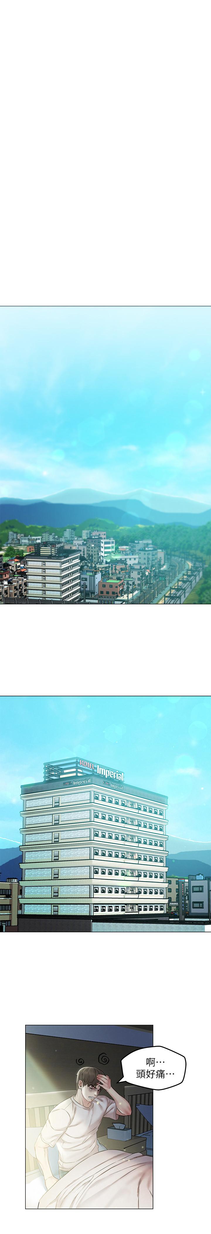 人夫大解放 第2話-好久沒和別的女人打炮 第32页