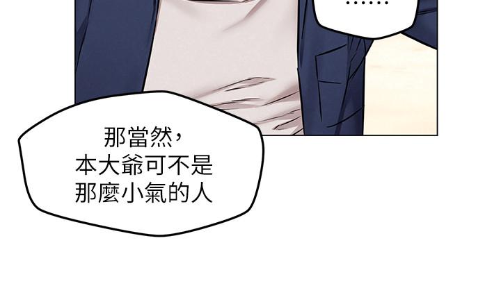 人夫大解放 第3話-來過的都說贊 第22页