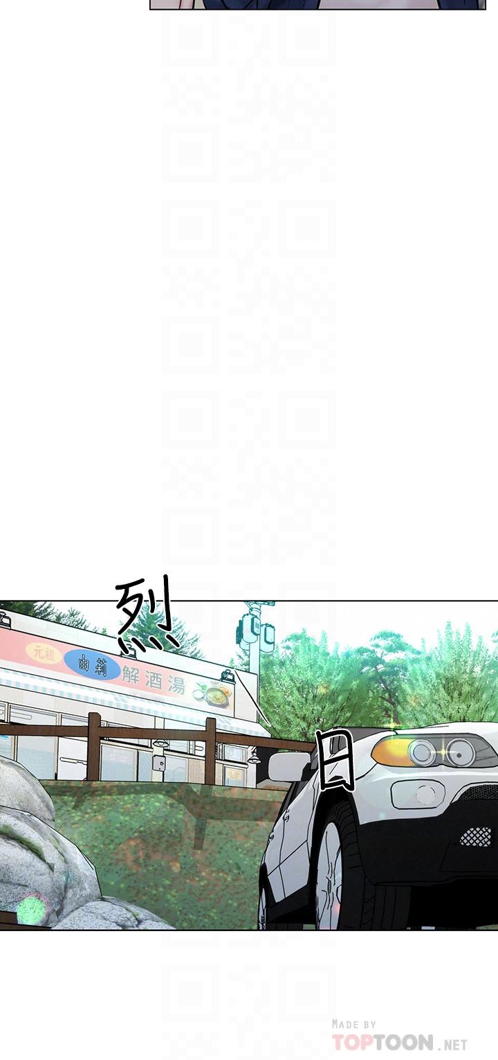 人夫大解放 第4話-我幫你在車上解決吧 第12页