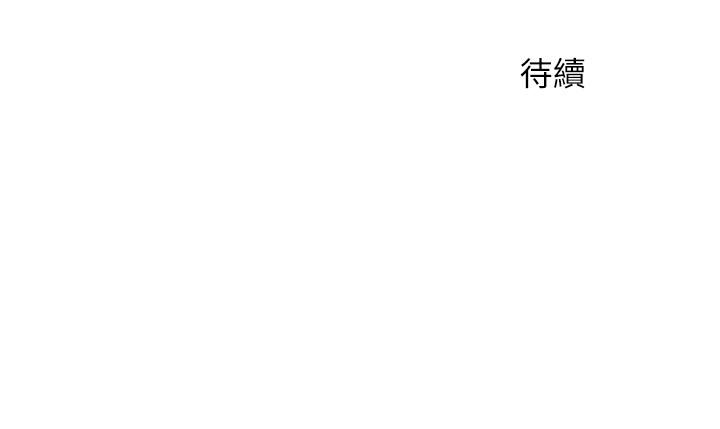 人夫大解放 第4話-我幫你在車上解決吧 第36页