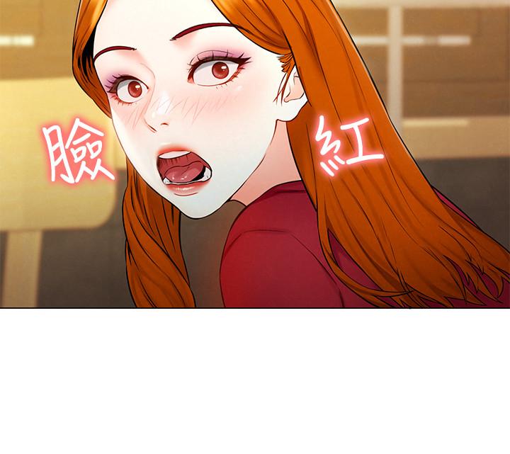 人夫大解放 第5話-要不要插進來？ 第39页