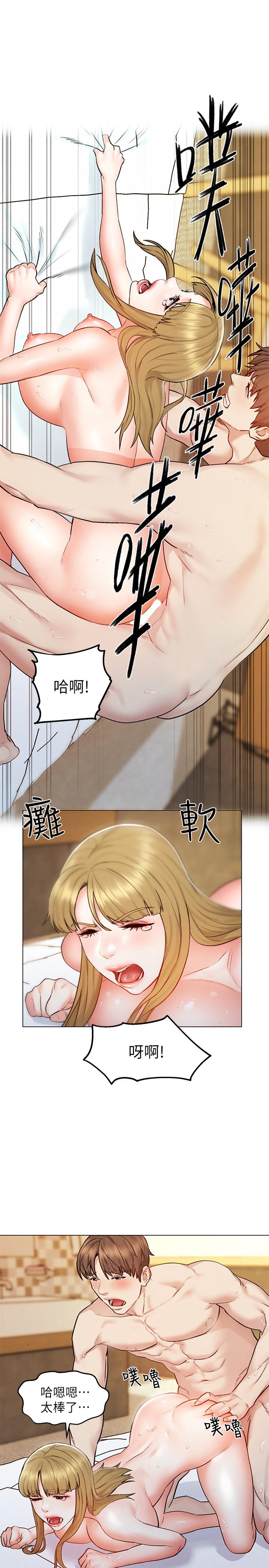 人夫大解放 第6話-好東西要和好朋友分享 第24页