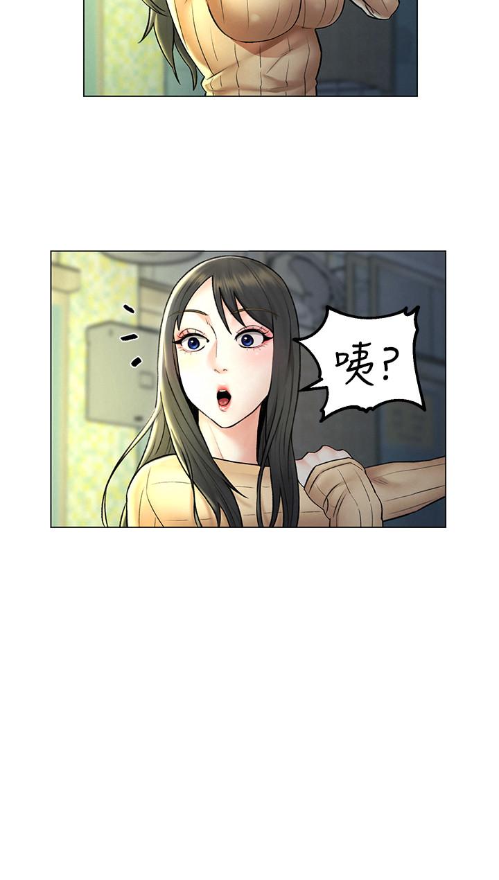 人夫大解放 第7話-這次要不要干我？ 第25页