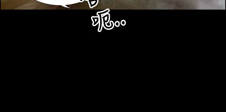 丛林爱爱法则 第14話 第5页