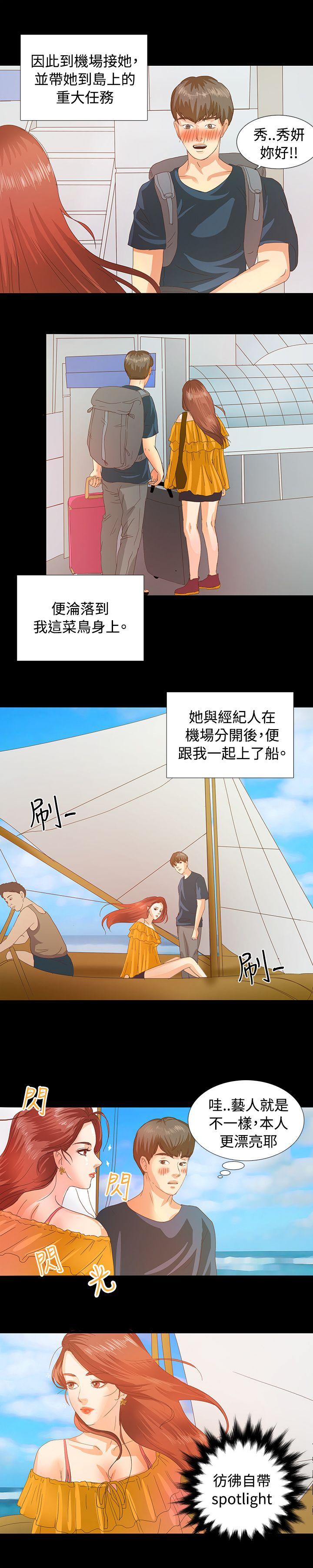 丛林爱爱法则 Preview 第3页
