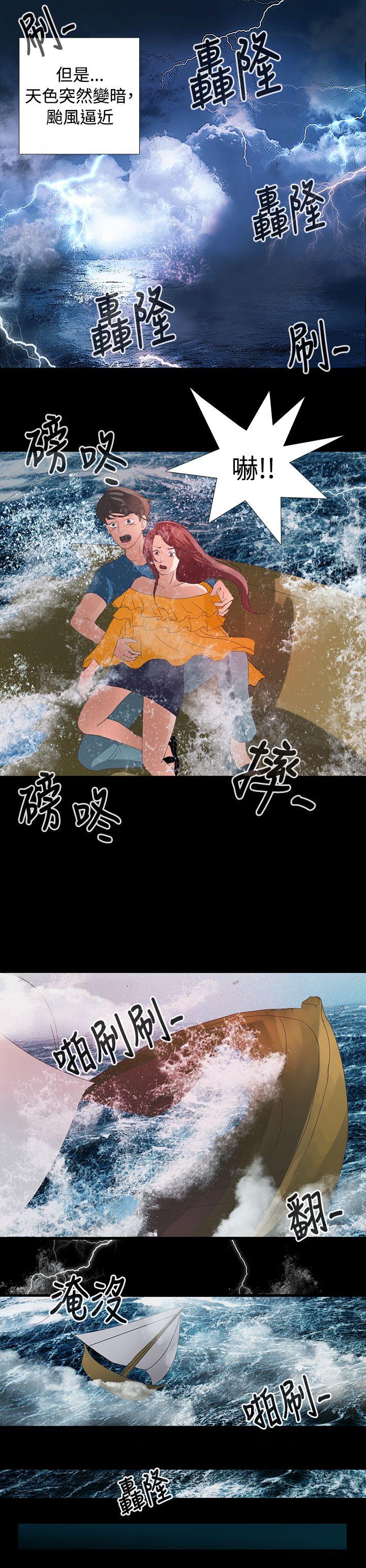 丛林爱爱法则 Preview 第5页