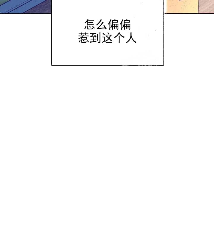 奇妙玩具来袭（完结） 第20话 第12页