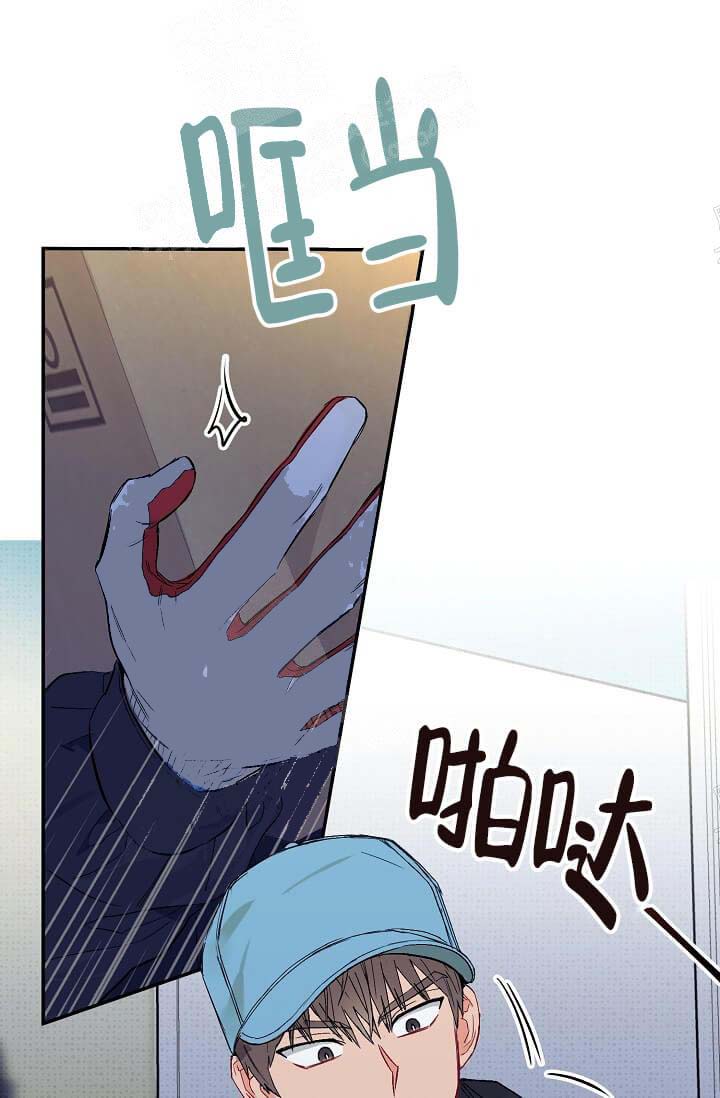 奇妙玩具来袭（完结） 第20话 第20页