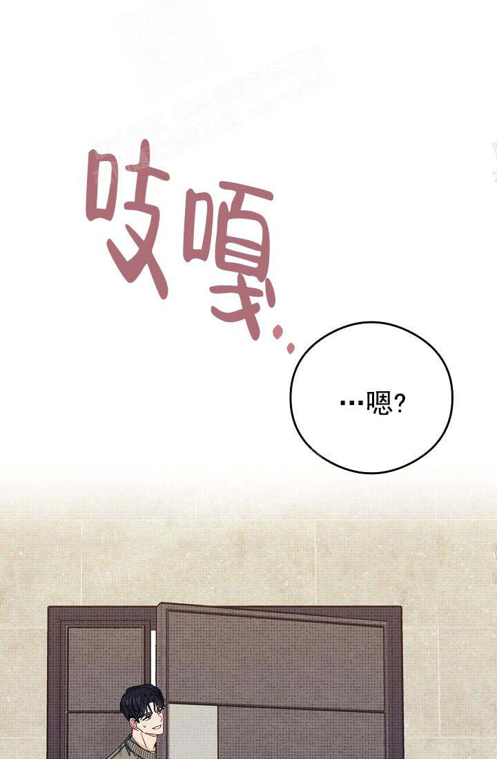 奇妙玩具来袭（完结） 第20话 第30页