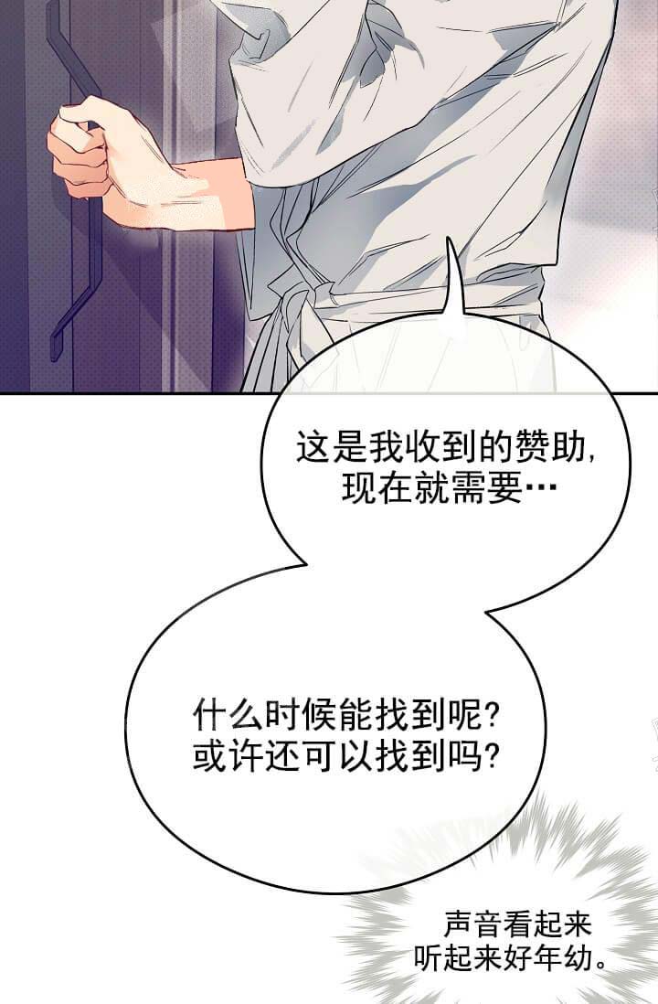 奇妙玩具来袭（完结） 第20话 第42页