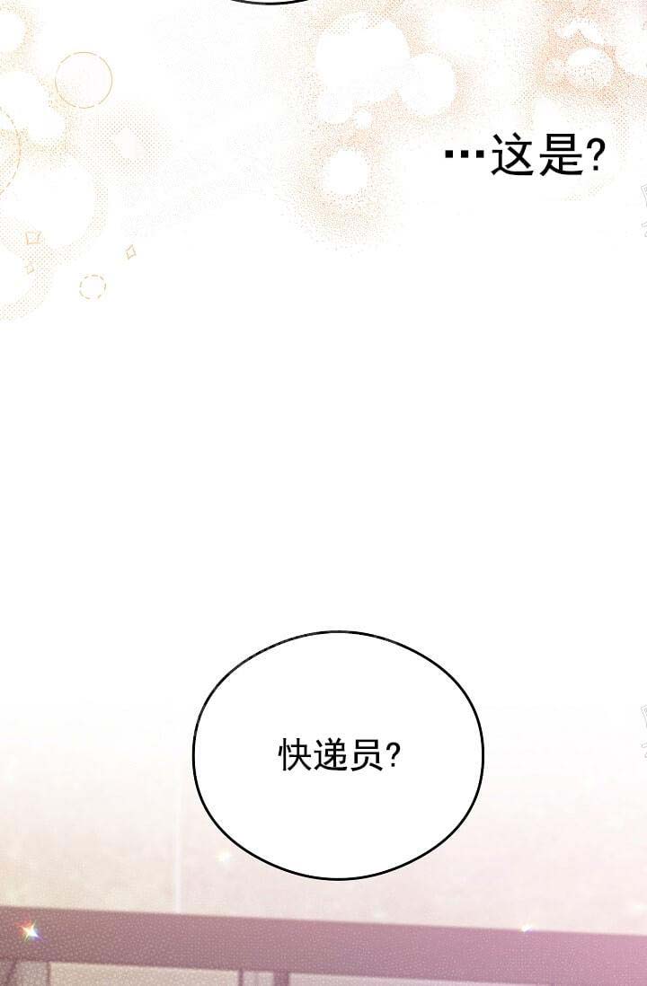 奇妙玩具来袭（完结） 第19话 第13页