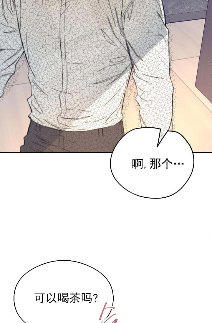 奇妙玩具来袭（完结） 第19话 第19页