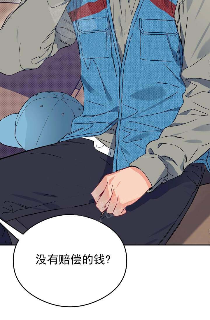 奇妙玩具来袭（完结） 第19话 第28页